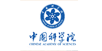 中国科学院